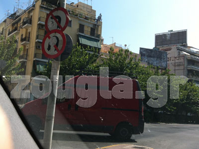 Κλασική… παρανομία!!!